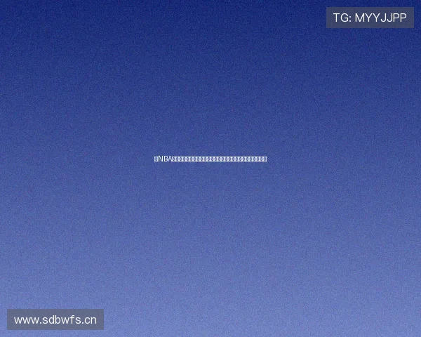 看NBA用什么软件最好免费全面盘点高清直播平台推荐实用评测指南