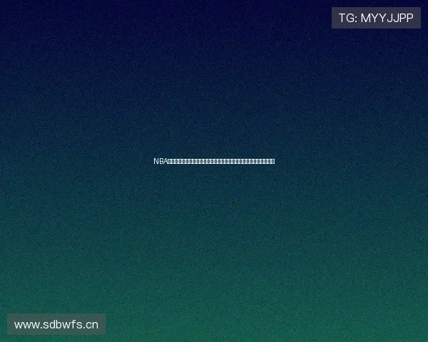 NBA直播免费高清在线观看雨燕专区实时更新赛事精彩瞬间免费在线观看